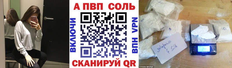 сколько стоит  Новодвинск  KRAKEN как войти  A-PVP Crystall 