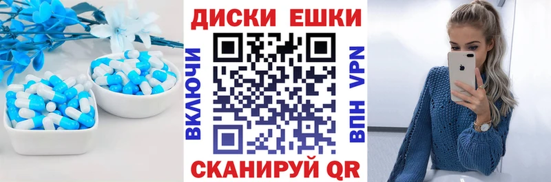 ЭКСТАЗИ mix  Новодвинск 