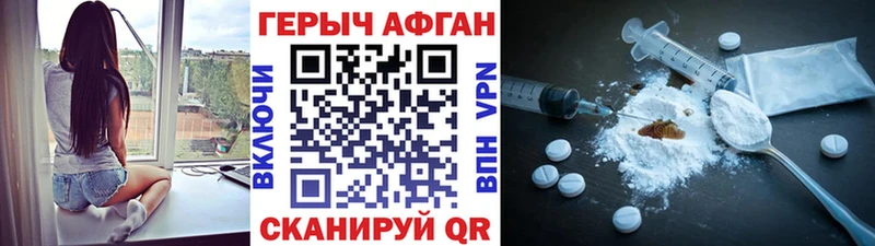 MEGA сайт  shop состав  ГЕРОИН герыч  Новодвинск 