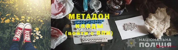 ALPHA PVP Навашино