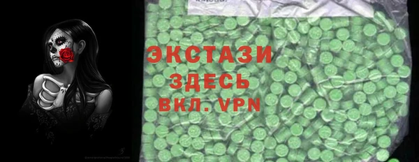 MDMA Premium VHQ Наволоки