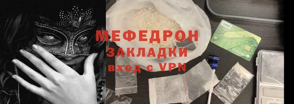 ALPHA PVP Навашино