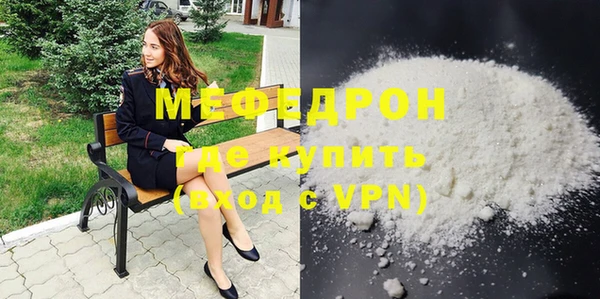 ALPHA PVP Навашино