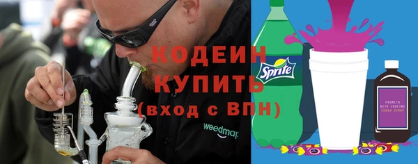 ALPHA PVP Нефтекумск