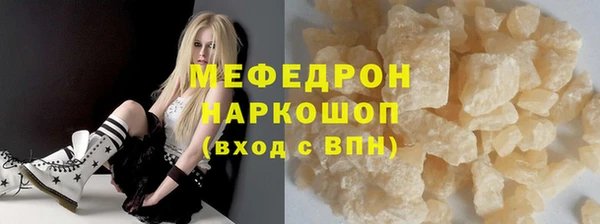 гидра Надым