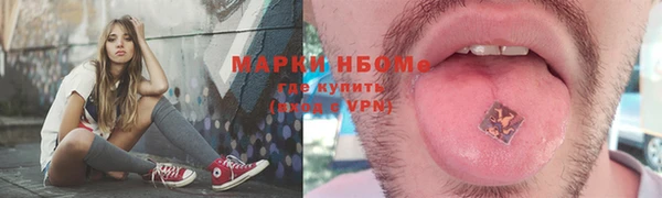 ALPHA PVP Навашино