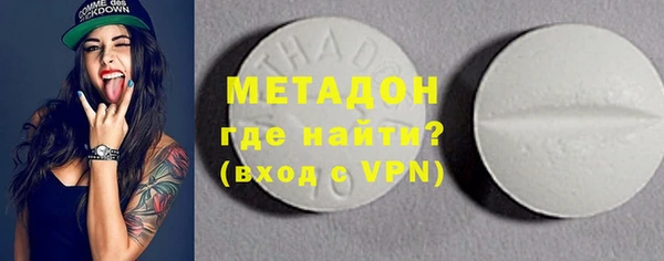 гидра Надым