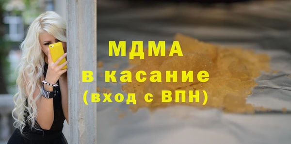 ALPHA PVP Нефтекумск