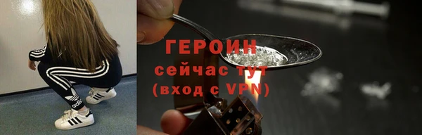 шишки Нефтегорск