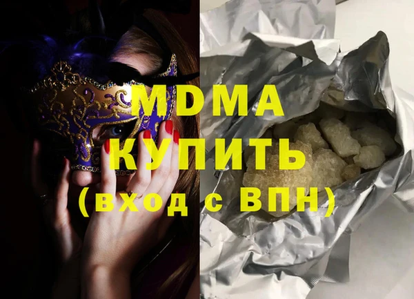прущие грибы Нея
