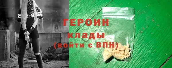 прущие грибы Нея