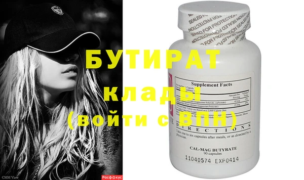 гидра Надым