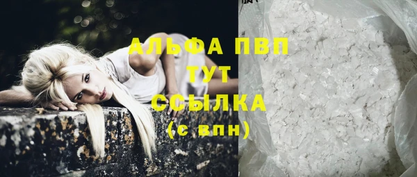 шишки Нефтегорск