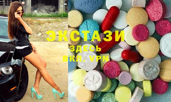 прущие грибы Нея