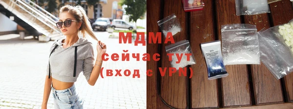 MDMA Premium VHQ Наволоки