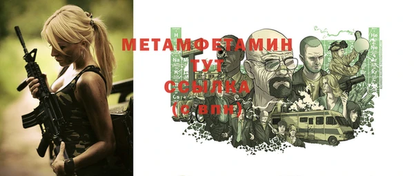 ALPHA PVP Нефтекумск