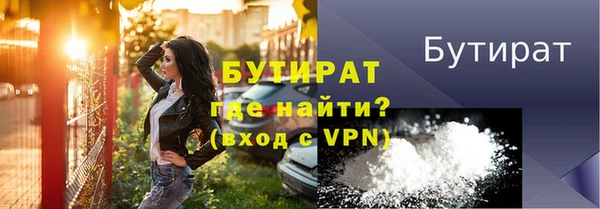 прущие грибы Нея