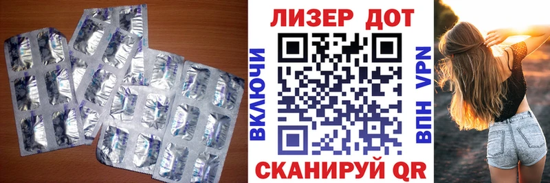 сколько стоит ссылка на мегу ONION LSD-25 экстази кислота Новодвинск