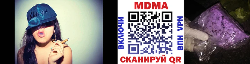 МДМА crystal  закладка  Новодвинск 