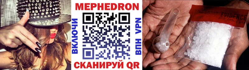 Меф кристаллы Новодвинск